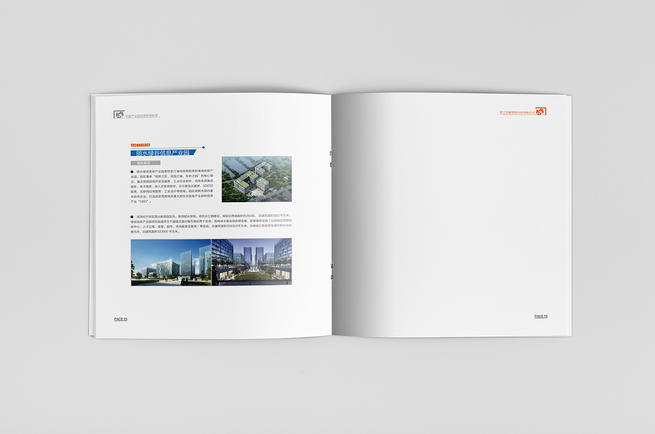 畫冊（圖ZNTYzMjM2NDg=） - 書籍/畫冊 - 站酷設(shè)計師不愛吃余原創(chuàng)素材 - 站酷ZCOOL