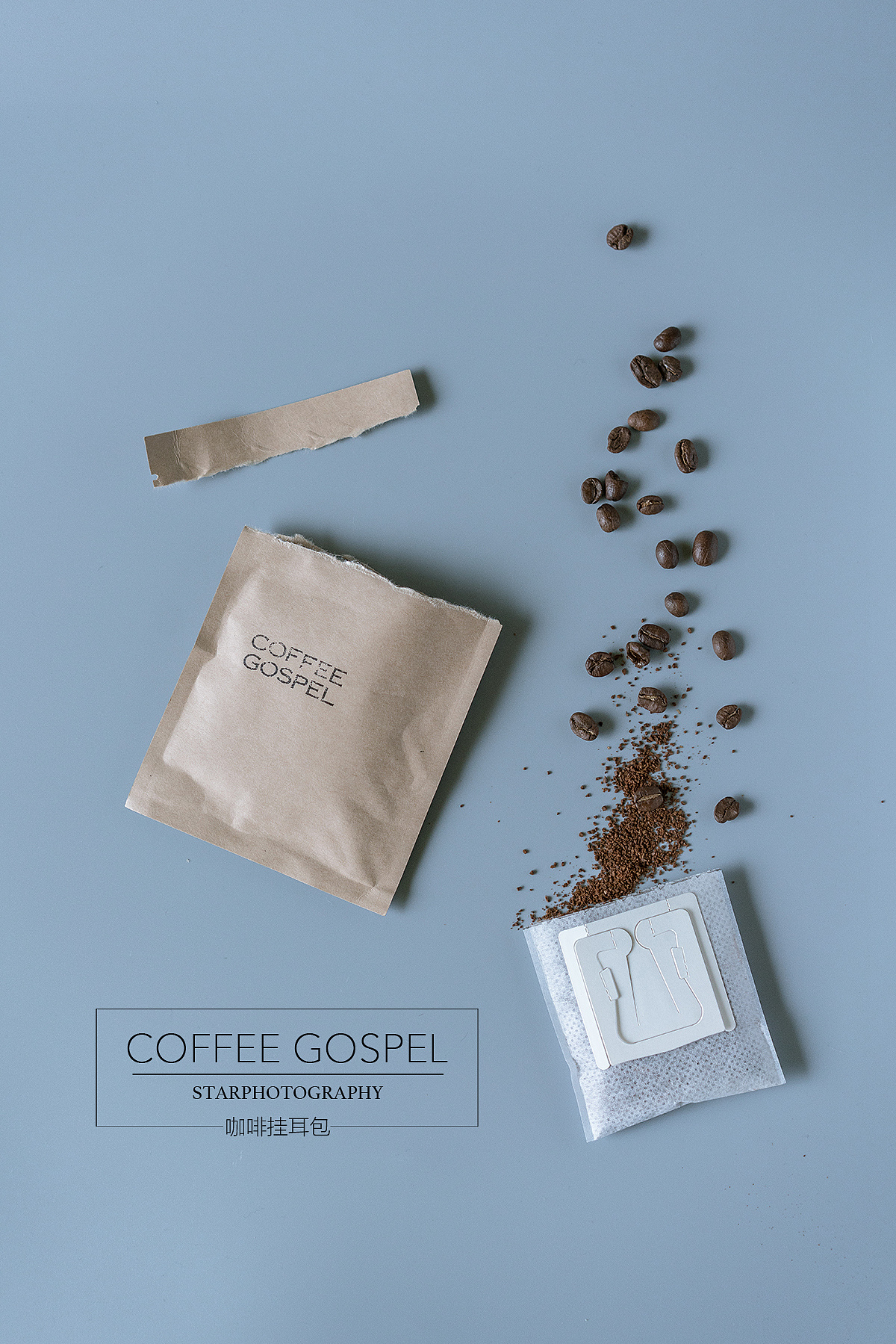 咖啡挂耳包