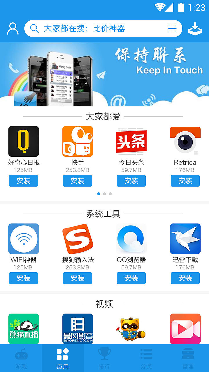 整理电脑发现的旧作品（图ZMTA1ODUxNTI0） - APP界面 - 站酷设计师IceBear1001原创素材 - 站酷ZCOOL