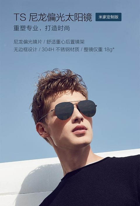 开车司机眼镜潮蛤蟆镜 