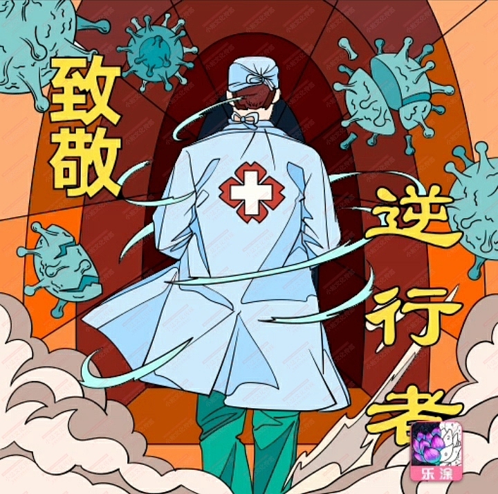 和教育绘画（图ZMjM1OTMyMzIw） - 艺术插画 - 站酷设计师sucaionline原创素材 - 站酷ZCOOL