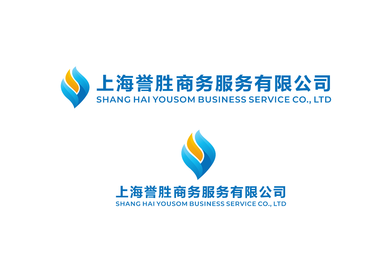 誉胜集团品牌视觉系统-上海因心（图ZMjYwOTY0MjYw） - 品牌 - 站酷设计师INHEART上海因心原创素材 - 站酷ZCOOL