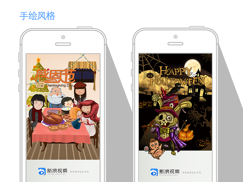 视频APP启动页设计(图ZMjc0ODQwODQ=) - 其他平面 - 站酷设计师xczlly原创素材 - 站酷ZCOOL