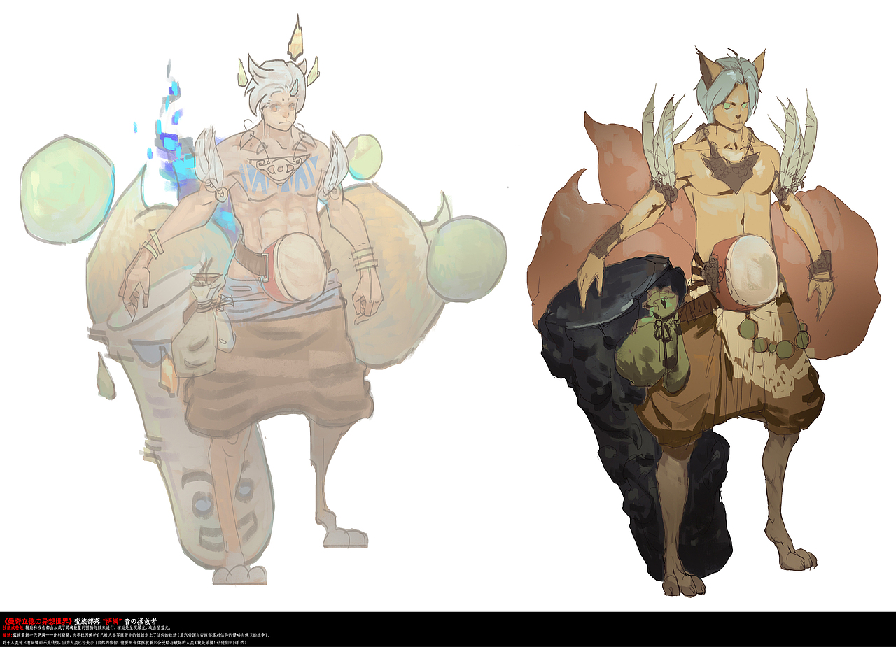 暑假学习第一阶段（图ZNjg3NDk5Ng==） - 概念设定 - 站酷设计师yzc901215原创素材 - 站酷ZCOOL