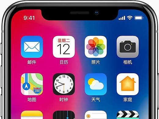 iPhone X C4D建模流程，附件模型下载。