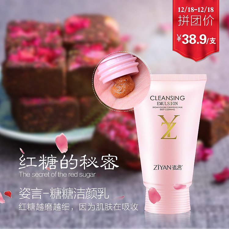 护肤品海报（图ZMTI4MTM5Mjg4） - 海报 - 站酷设计师A不忘初心原创素材 - 站酷ZCOOL