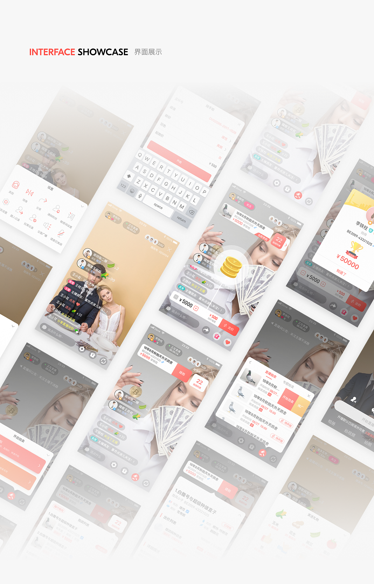 SougeAPP 社区模块（图ZMTQxNDIwMjY4） - APP界面 - 站酷设计师NorthSea原创素材 - 站酷ZCOOL