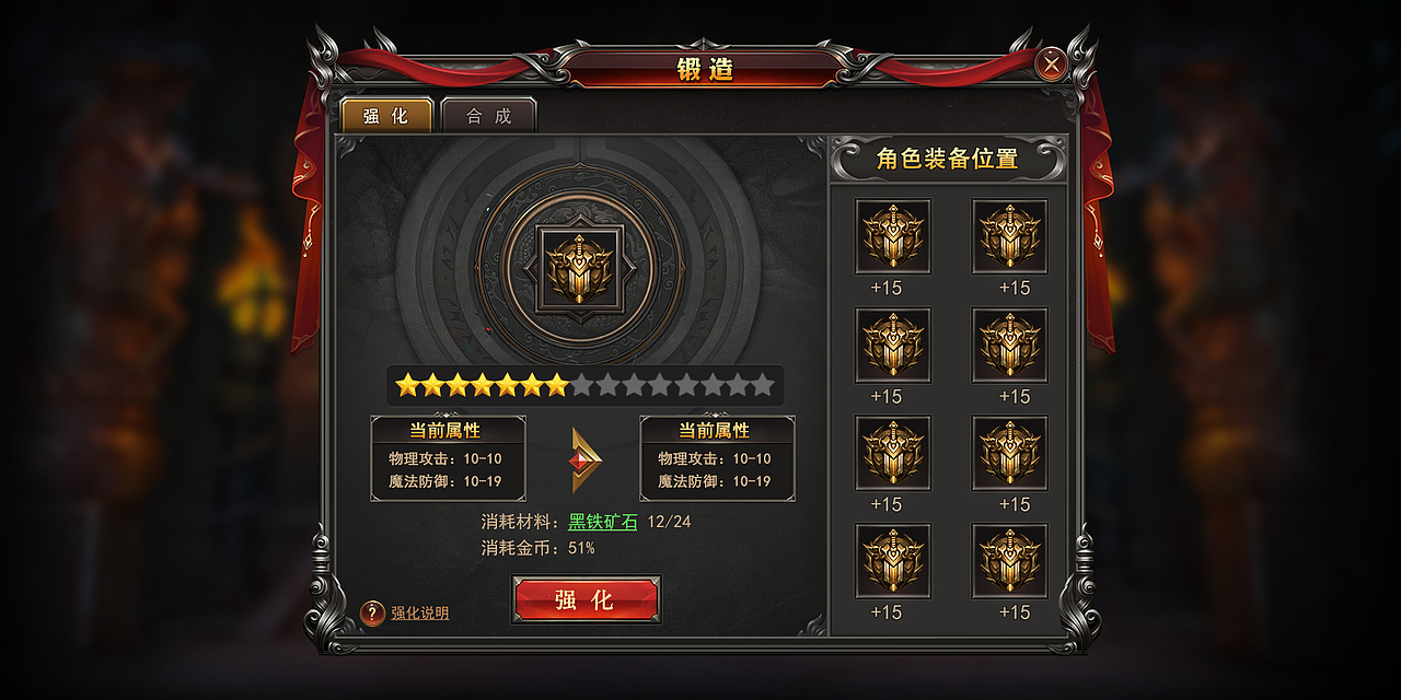 练习（图ZMjE5MDQ5NzY4） - 游戏UI - 站酷设计师小演原创素材 - 站酷ZCOOL