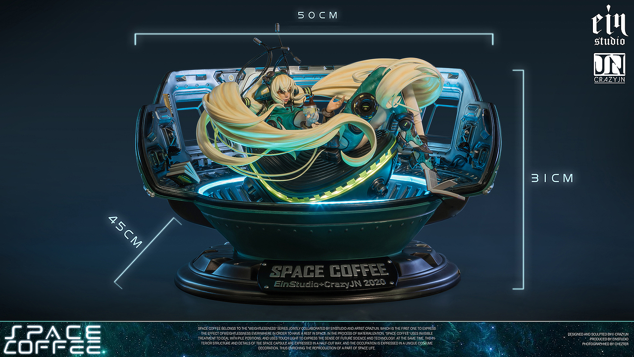 "太空咖啡"实体化雕像