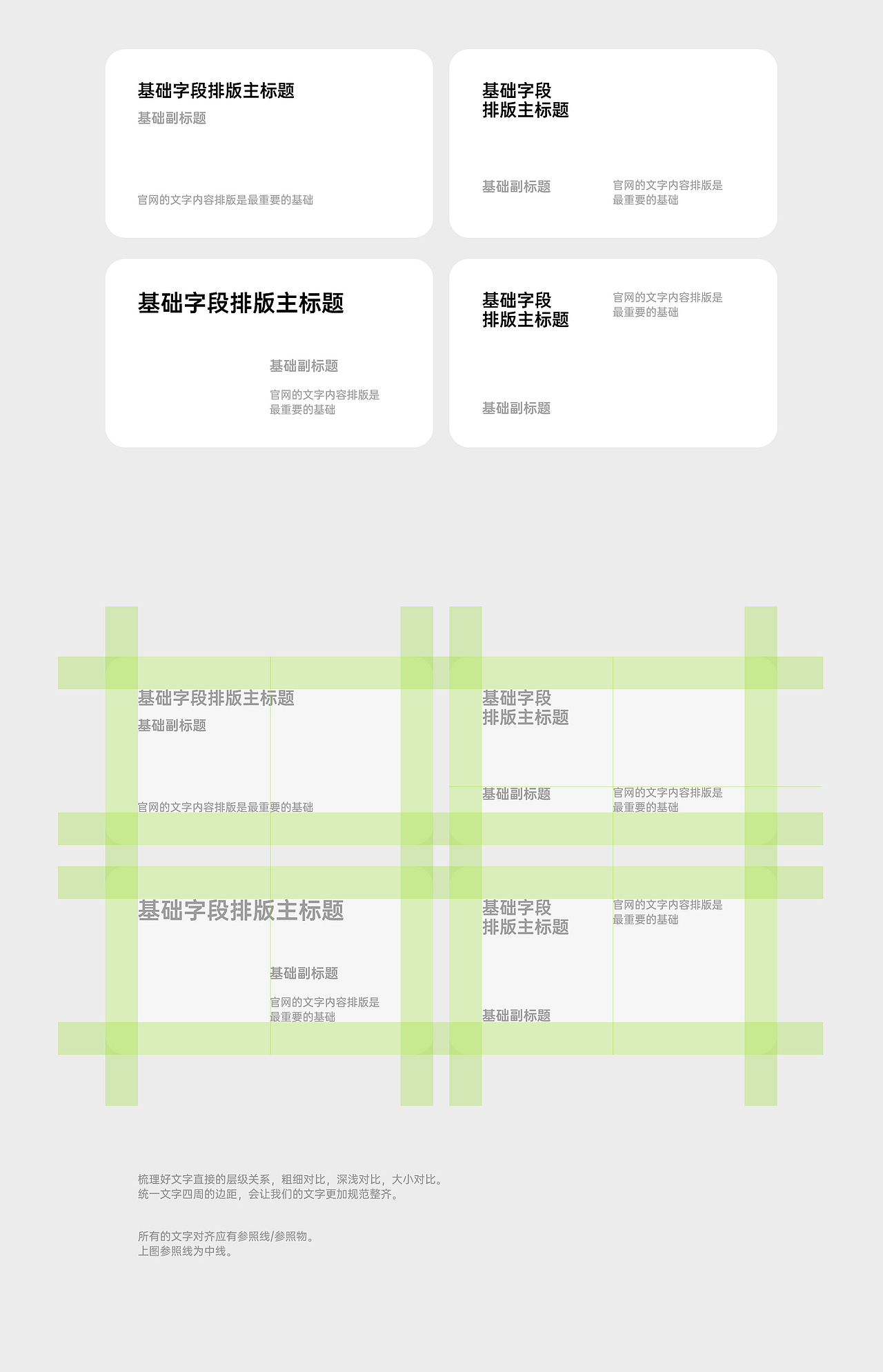 网页版式训练#版式创作（图ZMjU0MzQzOTE2） - 企业官网 - 站酷设计师313号视觉科技原创素材 - 站酷ZCOOL