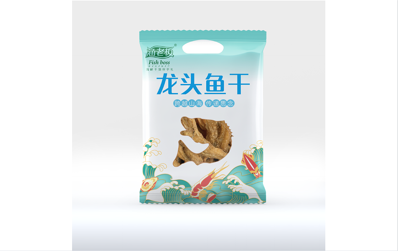 渔老板海鲜干货礼盒设计（图ZMjY1OTQ0MzQw） - 包装 - 站酷设计师巨灵创意设计广州原创素材 - 站酷ZCOOL