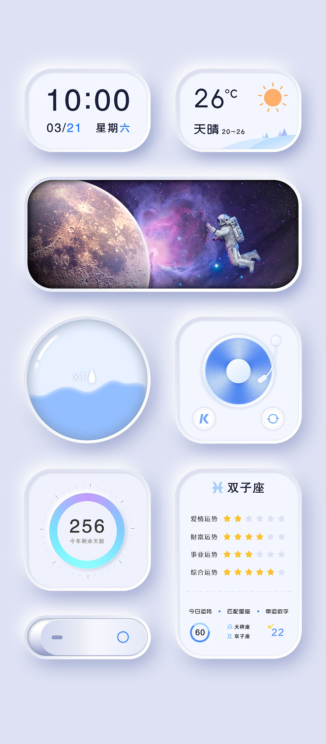 手机主题设计（图ZMzEwMTA2NjM2） - 主题/皮肤 - 站酷设计师夏日秋风和原创素材 - 站酷ZCOOL