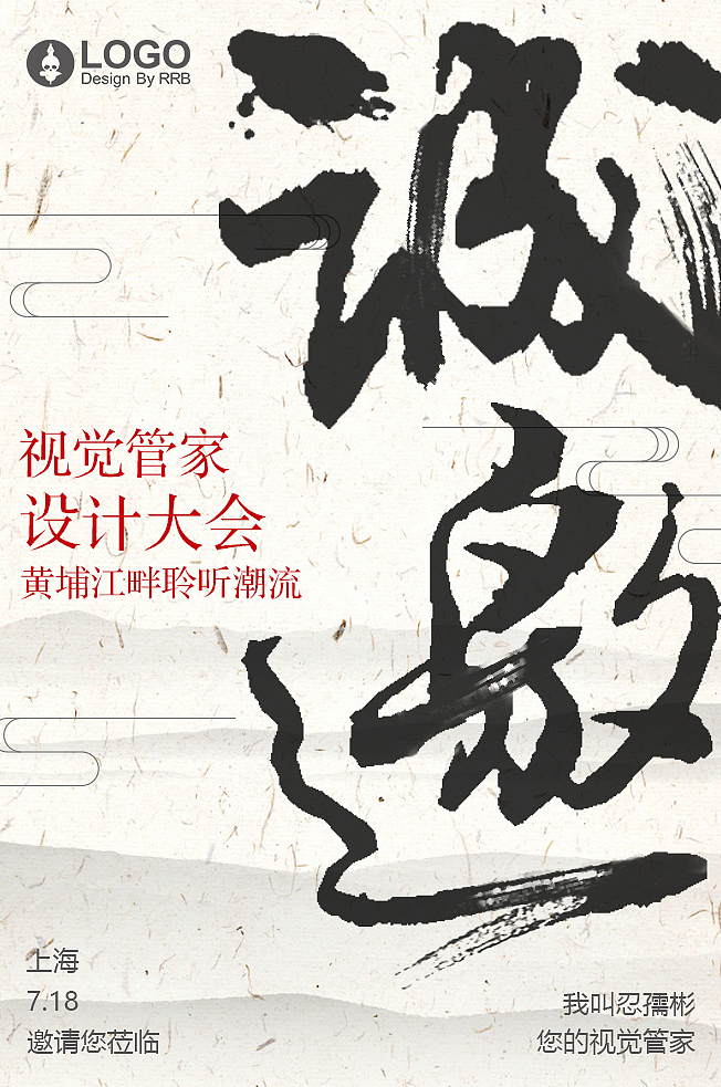 小白菜总结上半年