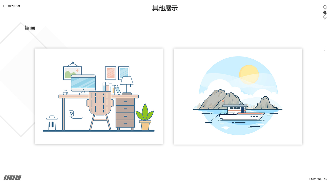 作品集（图ZMTI2NTkzNTMy） - APP界面 - 站酷设计师鱼豆豆儿原创素材 - 站酷ZCOOL