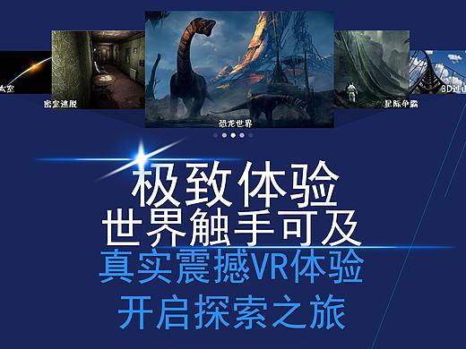 X展架
