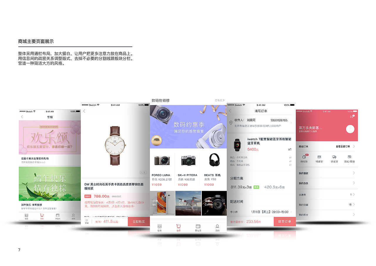 陈龙作品集 2018（图ZMTM5MzY3MDY0） - 书籍/画册 - 站酷设计师小sorry原创素材 - 站酷ZCOOL