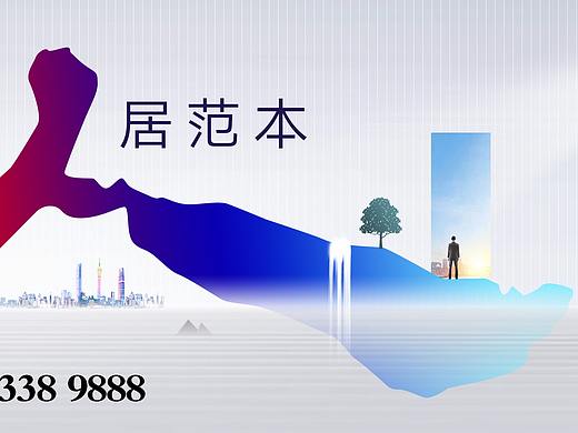 地产 中誉·江山盛璟