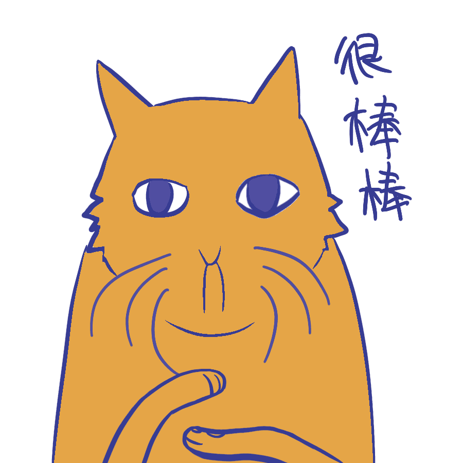 新出炉微信表情橘猫《长月》