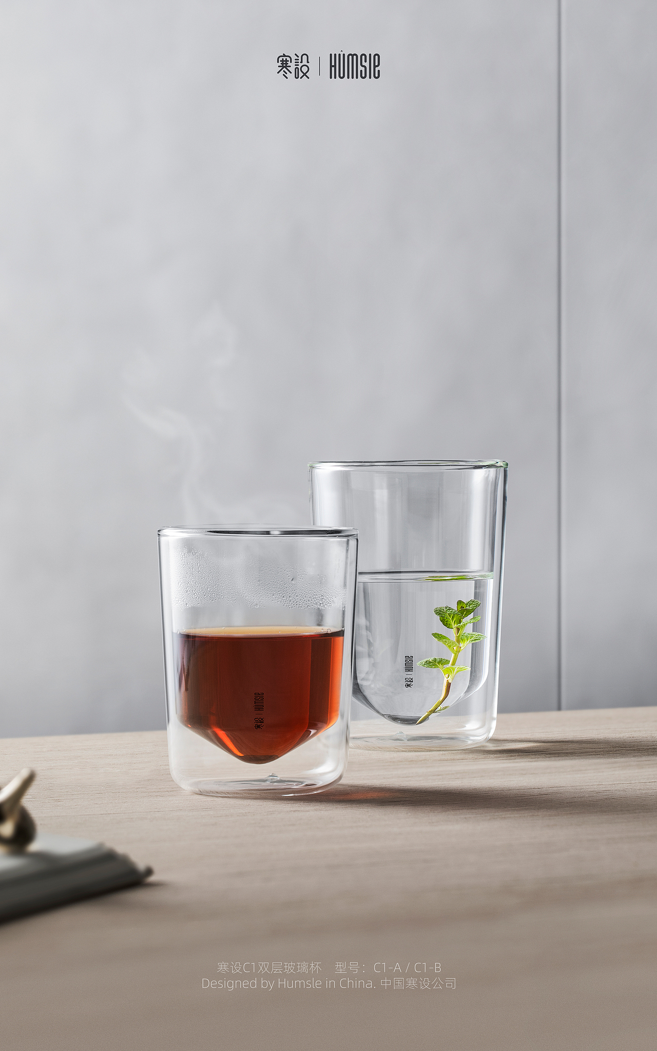 寒设双层防烫玻璃杯（图ZMjQ2MDE0MzA4） - 产品摄影 - 站酷设计师寒设Humsle原创素材 - 站酷ZCOOL