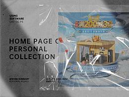 頁(yè)面總結(jié)