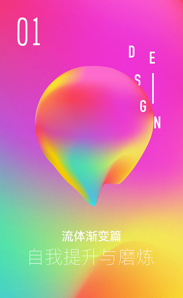 app页面（图ZMTIwODMxMDUy） - 创作习作 - 站酷设计师我是小嘟原创素材 - 站酷ZCOOL