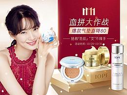 活动页面、banner