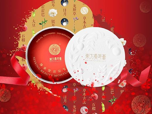 曼芭蕾产品功能系列宣传海报 