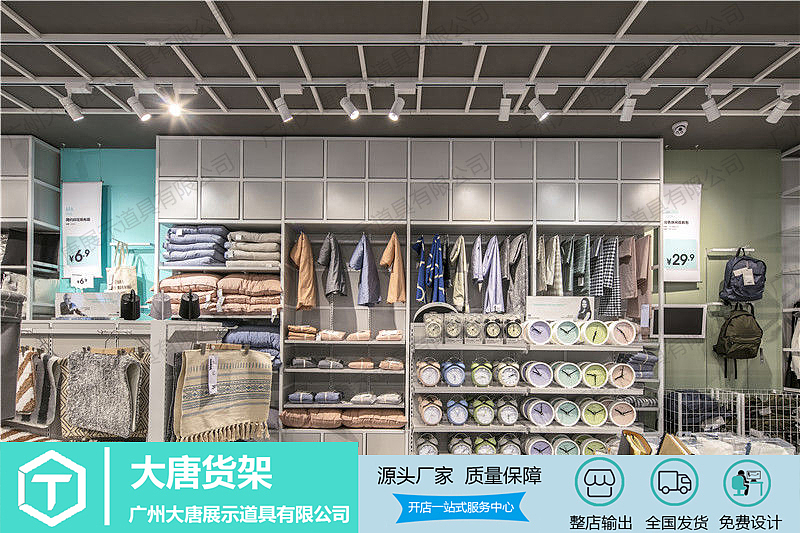 便利店怎样设计?看完就清楚!