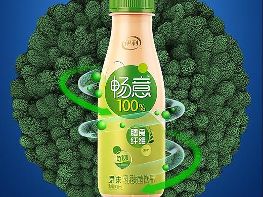 伊利微信微博海报