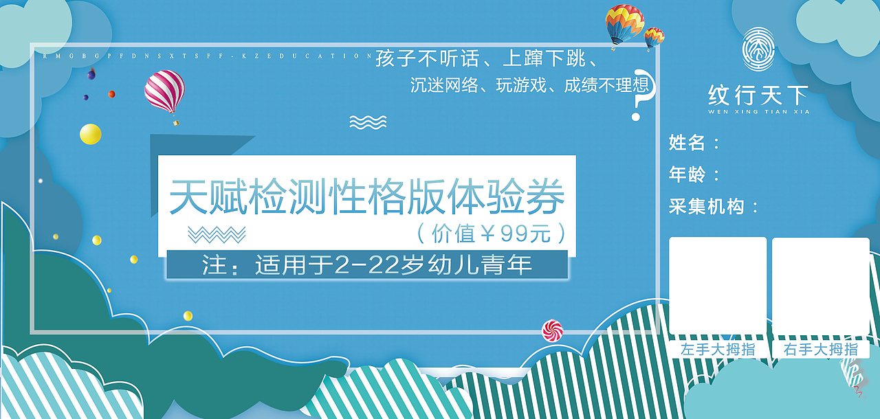 综合（图ZMTc2NjUyNDI0） - 其他平面 - 站酷设计师水生丷原创素材 - 站酷ZCOOL
