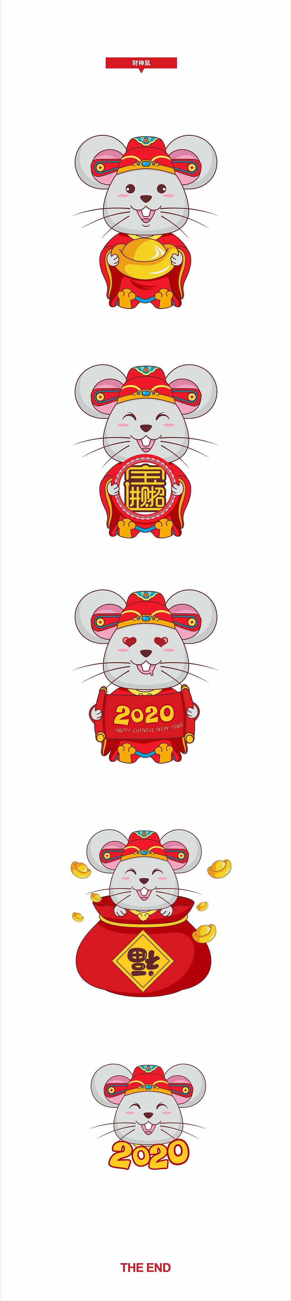 鼠年吉祥（图ZMTg0NjAxMjU2） - 其他 - 站酷设计师昭颖颖颖颖颖原创素材 - 站酷ZCOOL