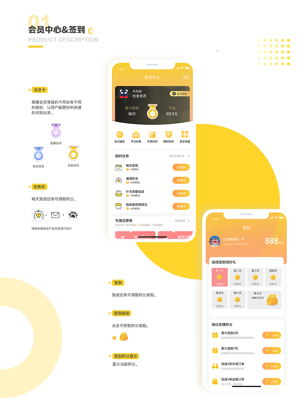 新像素近期线下班UI设计作品展示（上）（图ZMjkzNzkxODg4） - APP界面 - 站酷设计师新像素UI教育原创素材 - 站酷ZCOOL