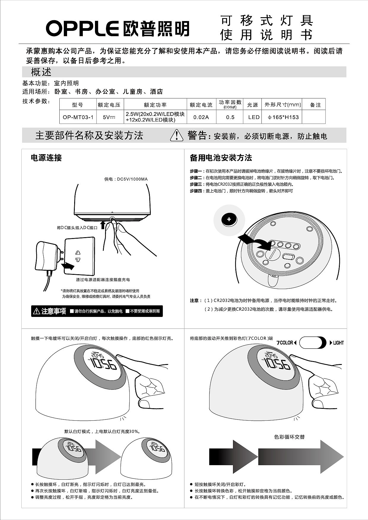小说明书（图ZMjY5MjA1NDQ=） - 宣传物料 - 站酷设计师吴宽荣原创素材 - 站酷ZCOOL