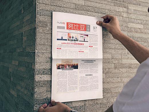 努比亚企业报刊
