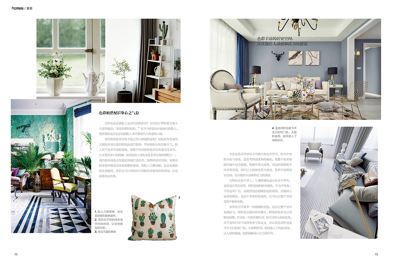 2019年期刊（图ZMTU0MzA2ODIw） - 书籍/画册 - 站酷设计师月儿兔呦原创素材 - 站酷ZCOOL