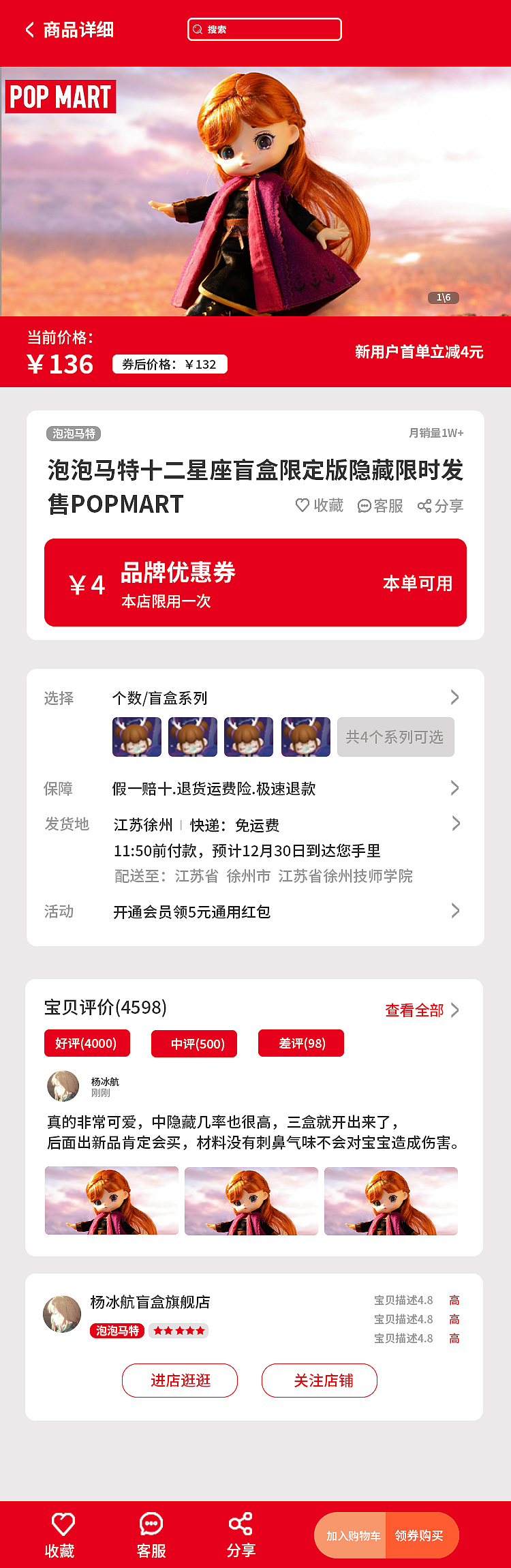 泡泡马特APP练习（图ZMjM4Mjc5OTMy） - APP界面 - 站酷设计师李心酸原创素材 - 站酷ZCOOL