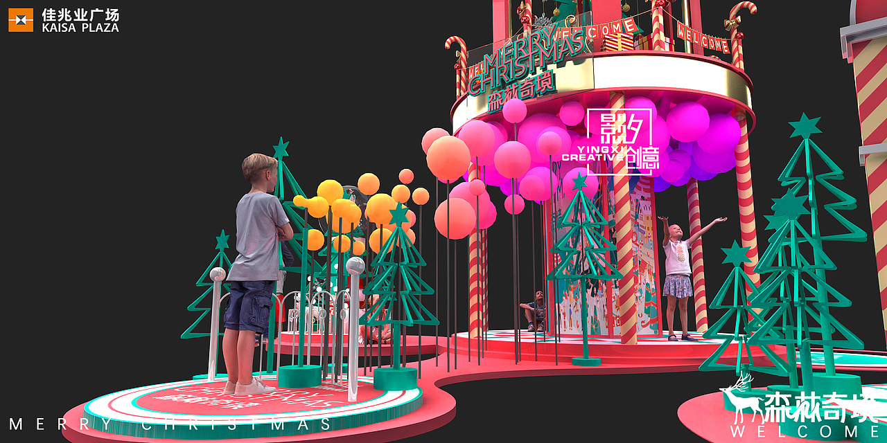 2020布吉佳兆业亮灯仪式（图ZMjM5OTkwNjAw） - 其他三维 - 站酷设计师Gavin华子原创素材 - 站酷ZCOOL