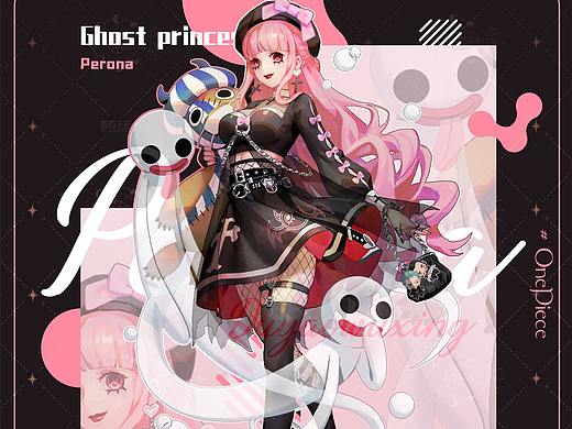 punk佩佩