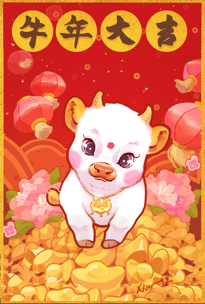 牛年大吉（图ZMjQyNTYwNDA0） - 创作习作 - 站酷设计师夏一的夏原创素材 - 站酷ZCOOL