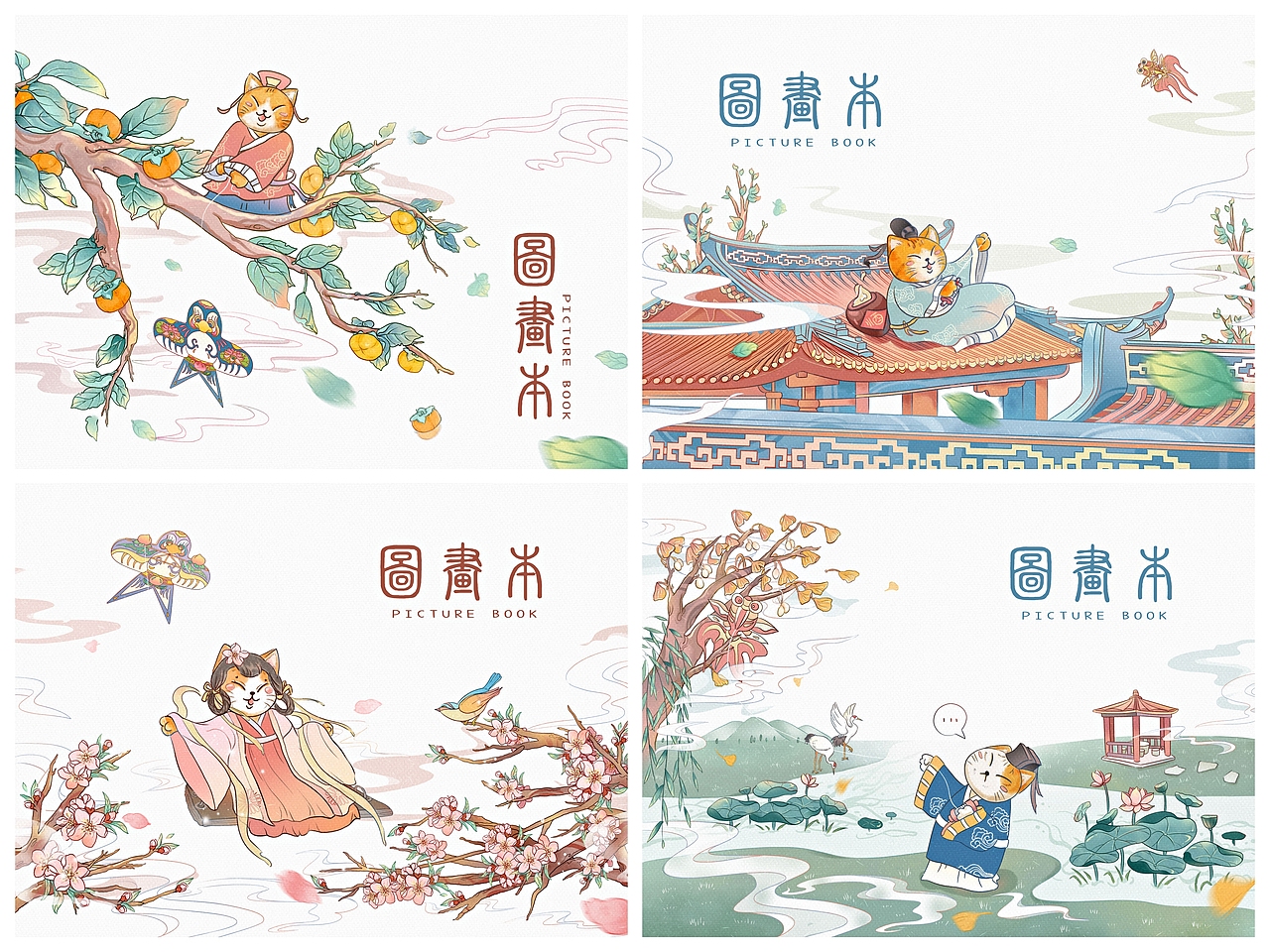 古风儿插【图画本册】（图ZMjc4MTQ4Njgw） - 儿童插画 - 站酷设计师木每三少原创素材 - 站酷ZCOOL