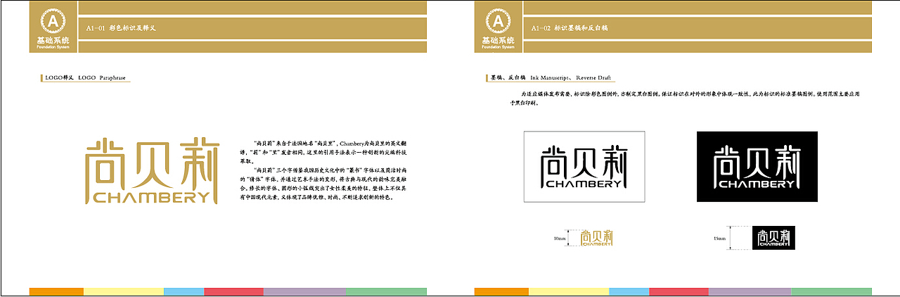手工皂 VI 基础部分 部分设计稿（图ZMjI4NjgwNDA=） - 品牌 - 站酷设计师hb2008008原创素材 - 站酷ZCOOL