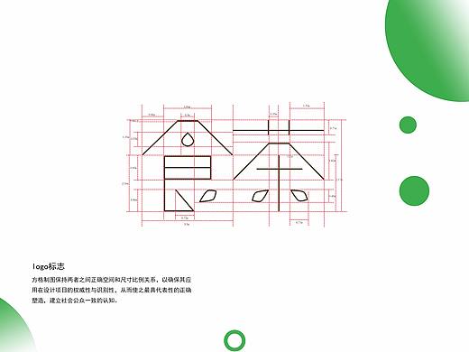 食茶APP