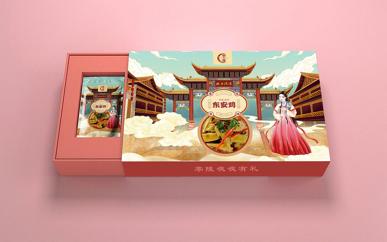 “零陵古城”文旅农特产品设计（图ZMjQzODkxNTI0） - 商业插画 - 站酷设计师5柒柒原创素材 - 站酷ZCOOL