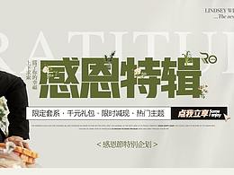 详情页创作