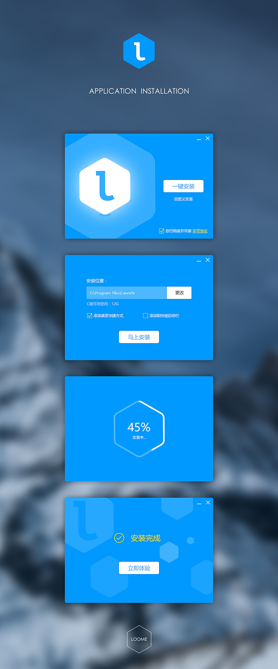 6举报14分享原创作品ui软件界面