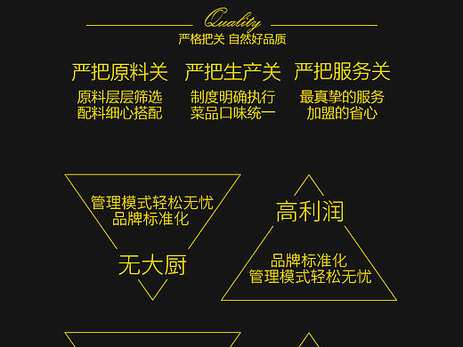 渝外有家移动端推广页面