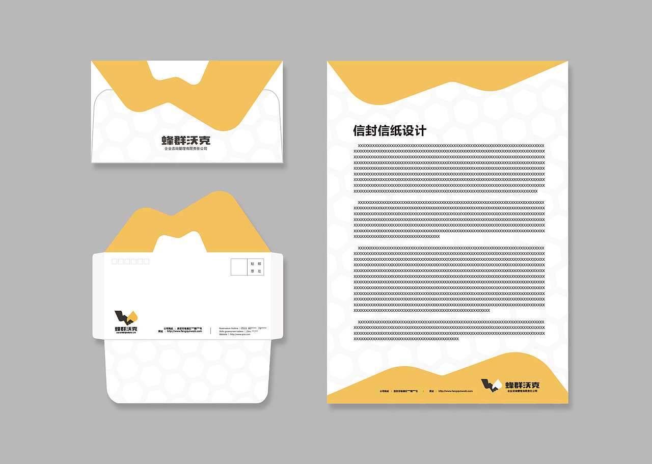 《蜂群沃克》猎头公司logo设计以及部分VI延展（图ZODExODExODQ=） - Logo - 站酷设计师金子折原创素材 - 站酷ZCOOL