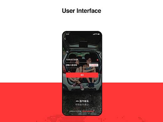 首汽租APP UI设计（个人主页-ZNDMzMTE5Njg=） - APP界面 - 站酷设计师猫魔人原创素材 - 站酷ZCOOL