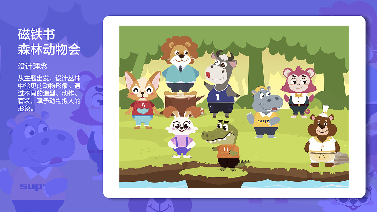 个人作品集（图ZMjE2Mjc3Mjc2） - 商业插画 - 站酷设计师椰耶也烨原创素材 - 站酷ZCOOL