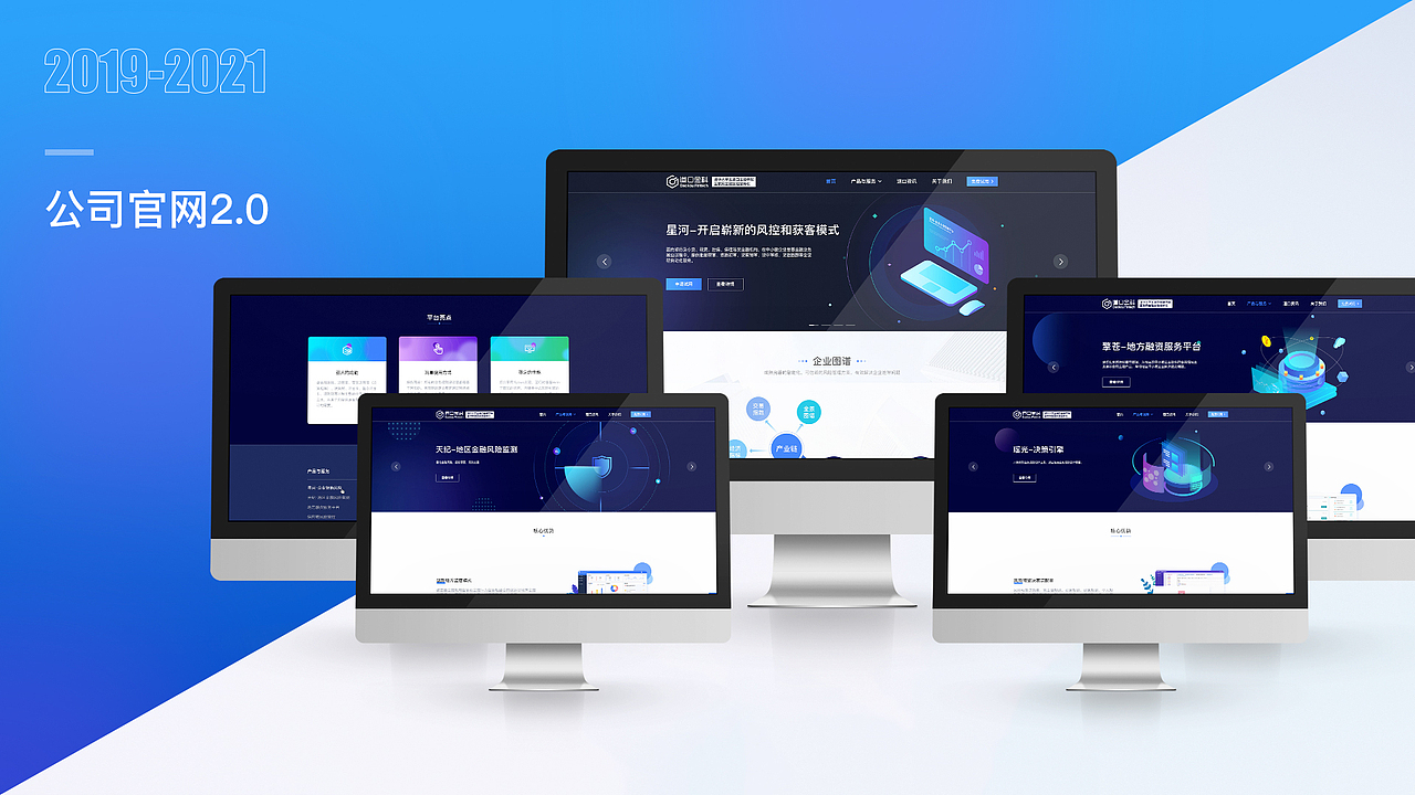 一些B端项目（图ZMjY1NTMzMDcy） - 其他UI - 站酷设计师意蒙三点尚原创素材 - 站酷ZCOOL